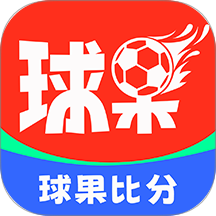 球果比分APP v1.0.3