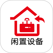 闲置设备网官方版 v1.0.71