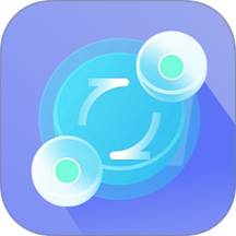 极速换机克隆手机版 v1.7