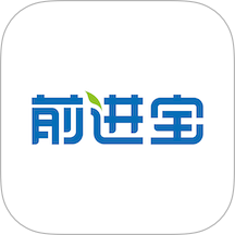 前进宝官方版 v1.7.050