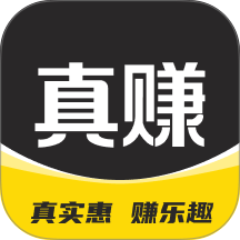 真赚手机版