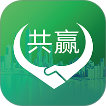共赢最新版 v20.26.0850