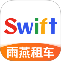 雨燕租车官方版 v1.0.3
