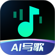 AI写歌一键成曲软件 v1.1.1