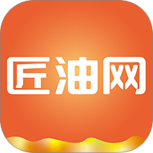 匠油网官方版