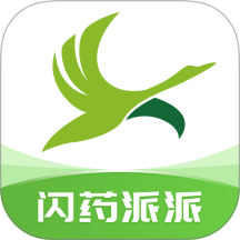 闪药派派手机版 v1.3.4