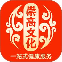 崇高健康手机版