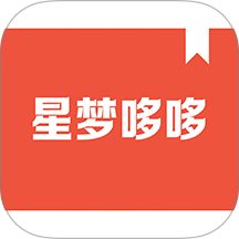 星梦哆哆最新版 v1.0.6