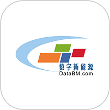 数字新能源官网版 v1.9.36