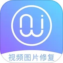 AI智能照片视频修复手机版 v1.1.0