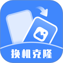 互传文件传输助手app v16.2.0