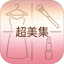超美集最新版 v1.2