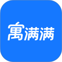 寓满满最新版 v1.2.7