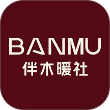 伴木暖社最新版