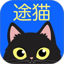 途猫官方版 v1.7.6