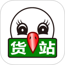 56888一点通货站手机版 v2.8.9