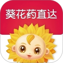 葵花药直达电商平台APP v2.0.93