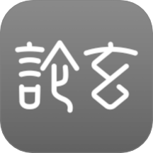 论玄官方版 v2.5.0