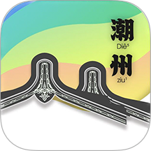 潮州话,呾你知app v1.1.7