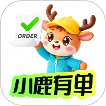 小鹿有单手机版 v1.8.0.0