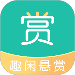 趣闲悬赏官网版