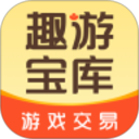 趣游宝库手机版 v1.0.4
