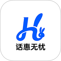 话惠无忧官方网站