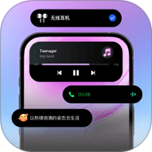 灵动桌面组件手机版 v1.0.6