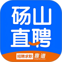 砀山直聘官网版 v3.0.2