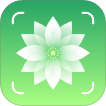 花草志app v1.2.0