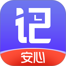 记加班综合工时app v3.0.10