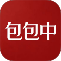 包包中最新版