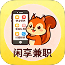 闲享兼职官方版 v1.0.7