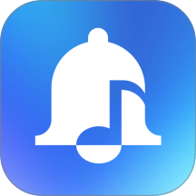 最全免费铃声app v1.1.5