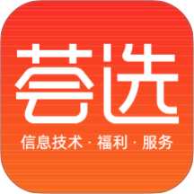 荟选福利手机版 v3.5.12