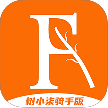 树小柒骑手版手机版 v1.0.12