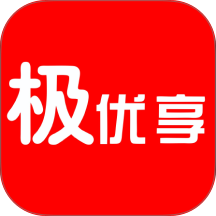 极优享官方版 v1.5.7