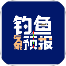 钓鱼气象预报免费版 v1.1.4