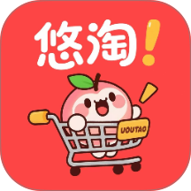 悠淘官网版