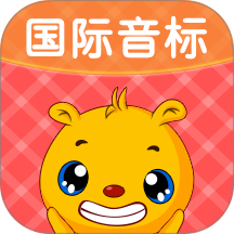 英语国际音标免费版 v5.5.336