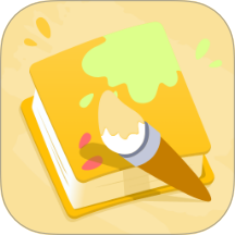 填色书app v6.0