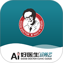 Ai好医生诊所云手机版 v1.5.33