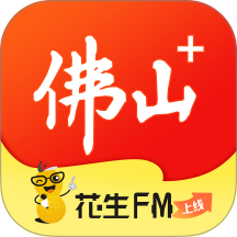 佛山Plus官方版 v8.2.2