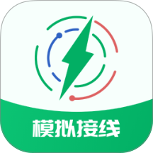 电工仿真接线助手最新版 v1.0.20