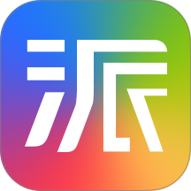 萤石派官网版 v4.52.1