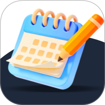 排课表手机版 v1.3.0