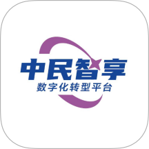 简玖中民智享app