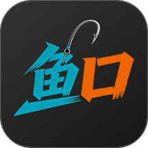 鱼口大师官网版 v1.2.7
