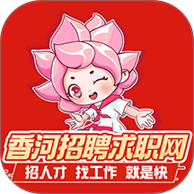 香聘手机版 v3.1.2
