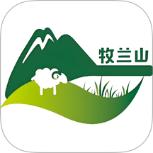 牧兰山官方版